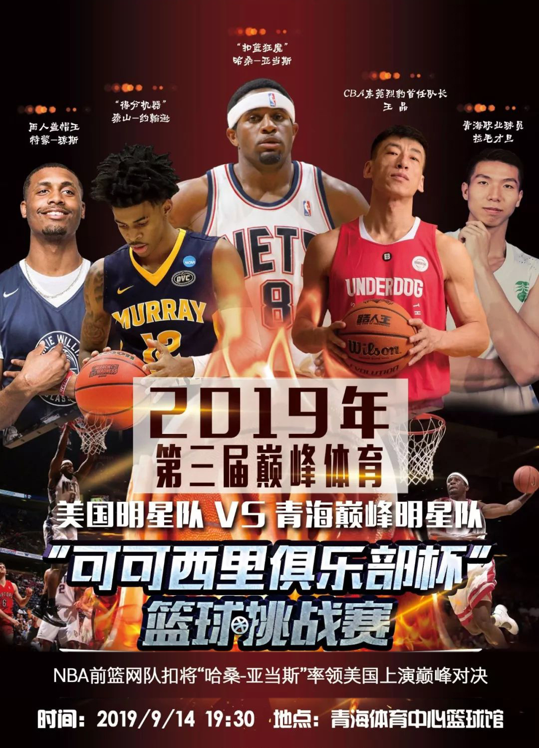 在成为教练 在成为教练